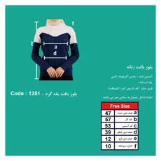 بلوز بافت زنانه
