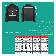 کاپشن کتان مردانه
