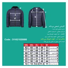 کاپشن شمعی مردانه