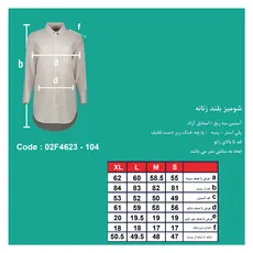 شومیز بلند زنانه