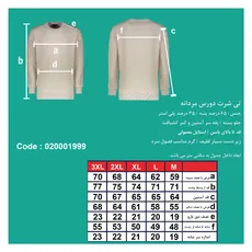 تیشرت آستین بلند مردانه