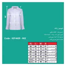 شومیز زنانه