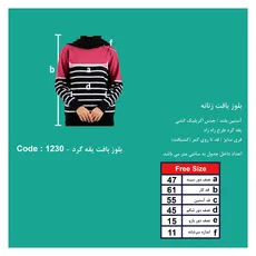 بلوز بافت زنانه