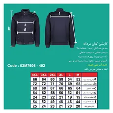کاپشن کتان مردانه