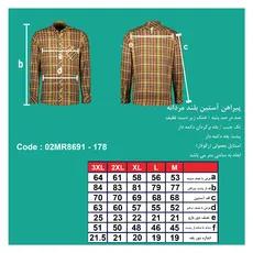 پیراهن آستین بلند مردانه