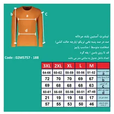 تیشرت آستین بلند مردانه