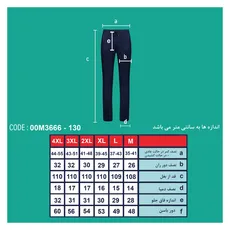 شلوار جین کمرکشدار مردانه