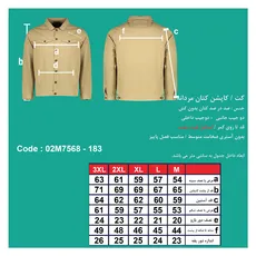 کاپشن کتان مردانه