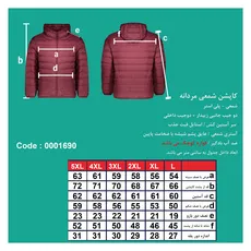 کاپشن شمعی مردانه