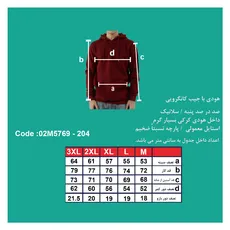هودی مردانه