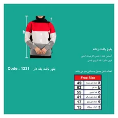 بلوز بافت زنانه