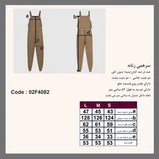 سرهمی زنانه