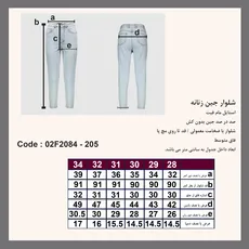 شلوار جین مام فیت زنانه