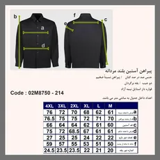 پیراهن کتان مردانه