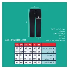 شلوار کتان کمرکش دمپا ساده مردانه