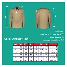 پیراهن آستین بلند کتان مردانه