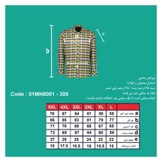 پیراهن آستین بلند مردانه پشمی