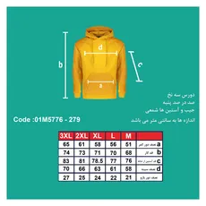 هودی مردانه