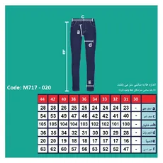 شلوار جین مردانه