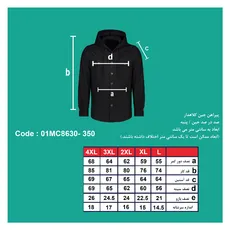 پیراهن کلاهدار مردانه