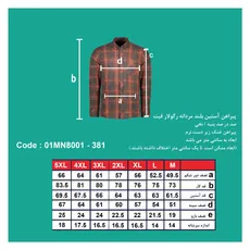 پیراهن آستین بلند مردانه
