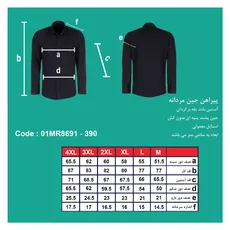 پیراهن جین مردانه