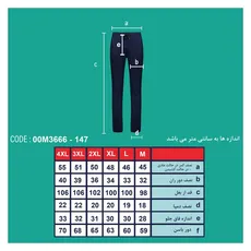 شلوار کتان مردانه کمر کش دار