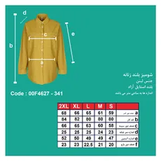 شومیز آستین بلند زنانه