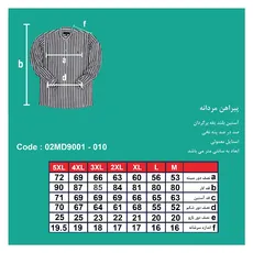 پیراهن آستین بلند مردانه