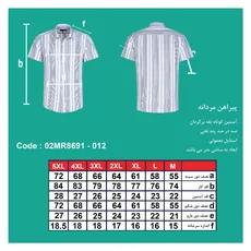 پیراهن استین کوتاه مردانه
