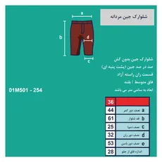 شلوارک جین مردانه