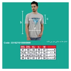 تی شرت آستین کوتاه مردانه