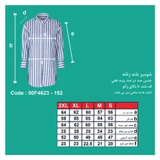 شومیز زنانه