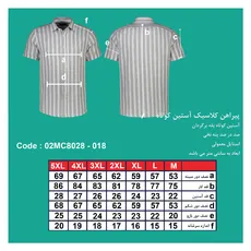 پیراهن استین کوتاه مردانه