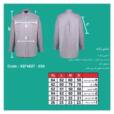 پیراهن استین بلند زنانه