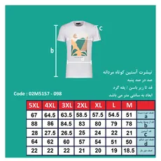 تیشرت آستین کوتاه مردانه