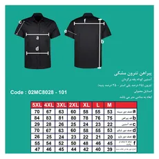 پیراهن آستین کوتاه مردانه