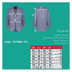 مانتو کتی زنانه