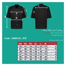 پیراهن آستین کوتاه مردانه قواره آزاد