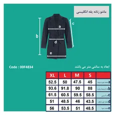 مانتو یقه انگلیسی زنانه