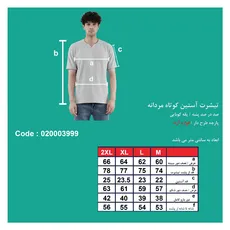 تیشرت آستین کوتاه مردانه یقه کوبایی