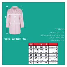 شومیز زنانه