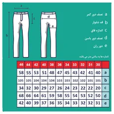 شلوار کتان مردانه