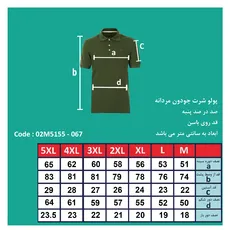 پولوشرت آستین کوتاه مردانه