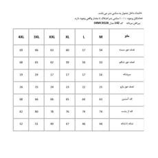 پیراهن آستین بلند پشمی یقه برگردان چهارخانه مردانه 