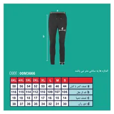 شلوار راحتی مردانه