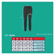 شلوار تریکو مردانه
