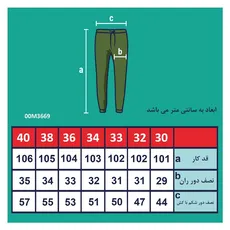 شلوار کتان شش جیب مردانه
