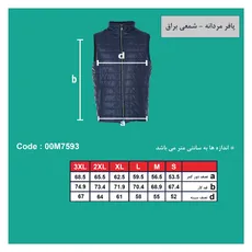 پافر بدون کلاه مردانه