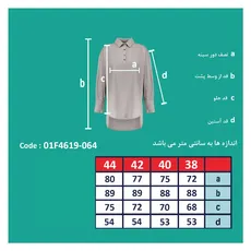 مانتو جلو بسته زنانه